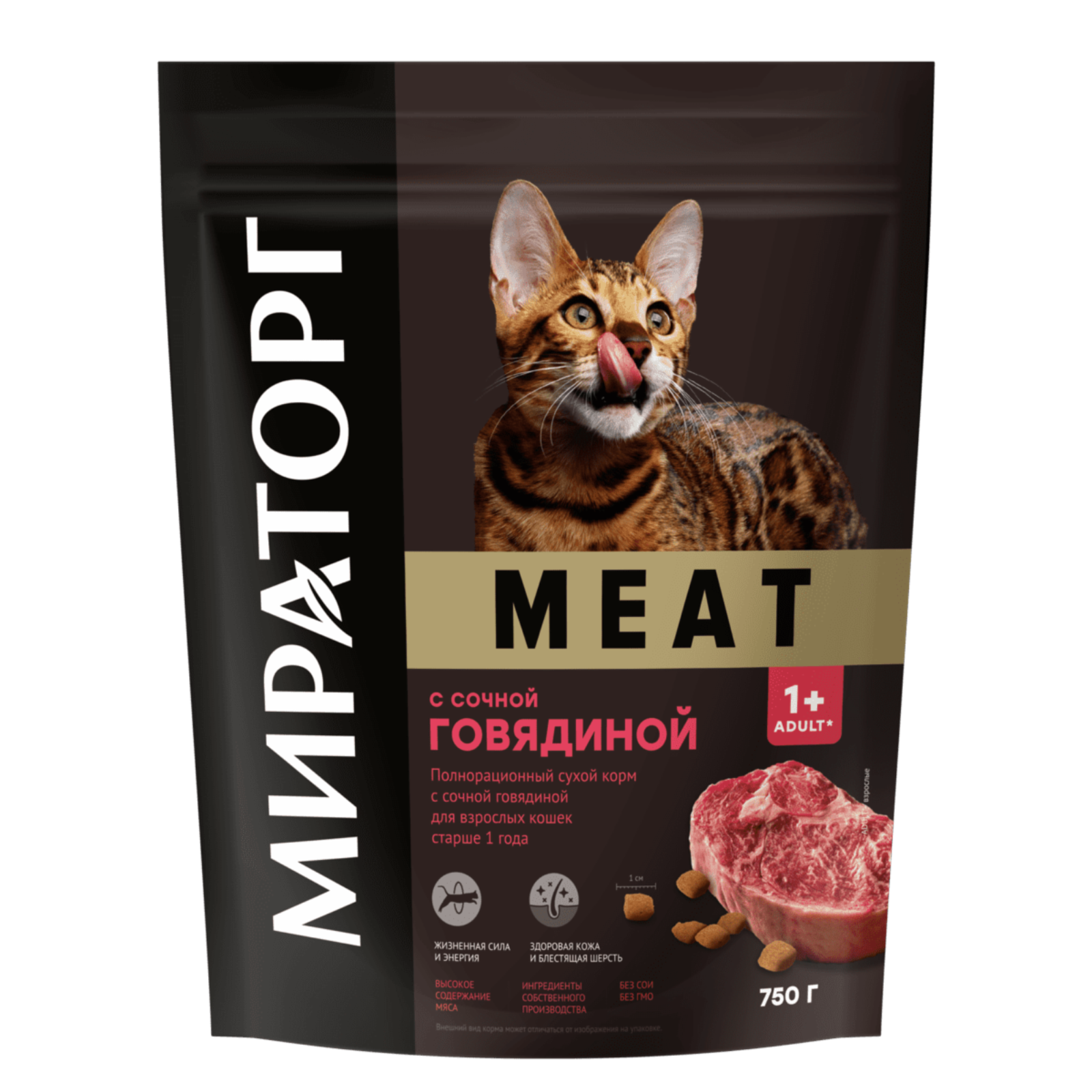 Мираторг Полнорационный сухой корм с сочной говядиной для взрослых кошек 1010026831 0.750 кг 66769, 70001001209